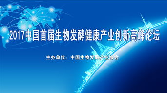 山東龍力生物科技 引領生物技術開發(fā)服務新篇章