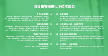 創(chuàng)新創(chuàng)業(yè)哪家強？這兩家3551企業(yè)生物技術開發(fā)服務領域斬獲殊榮