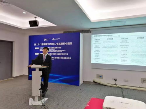 2020大健康食品行業(yè)發(fā)展技術(shù)研討會圓滿落幕 生物技術(shù)開發(fā)服務(wù)引領(lǐng)行業(yè)創(chuàng)新